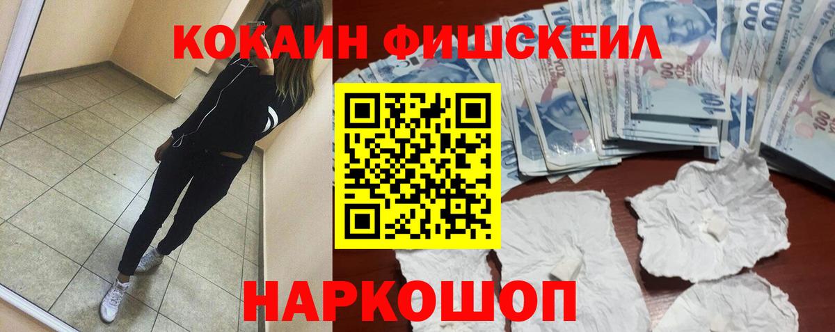 COCAIN Боливия Асино