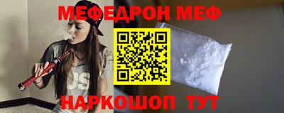MESCALINE Янаул
