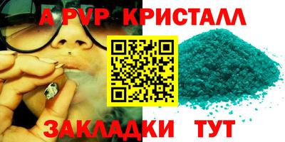 амф Ярцево