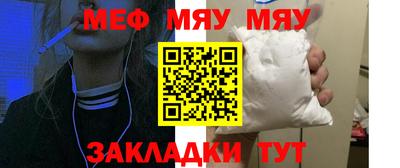 MESCALINE Янаул