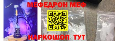 амф Ярцево