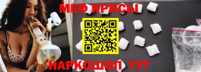 амф Ярцево