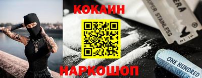 MESCALINE Янаул