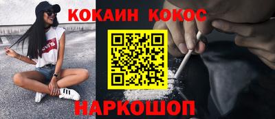 кокаин перу Ярославль