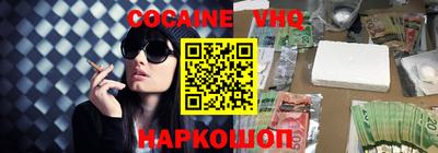 MESCALINE Янаул