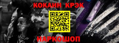 кокаин перу Ярославль