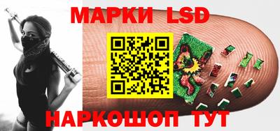 MESCALINE Янаул