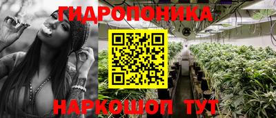 MESCALINE Янаул