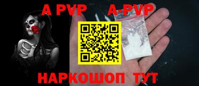 кокаин перу Ярославль