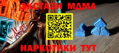 MESCALINE Янаул