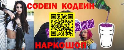 кокаин перу Ярославль