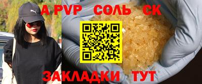 MESCALINE Янаул