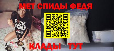амф Ярцево