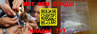 амф Ярцево