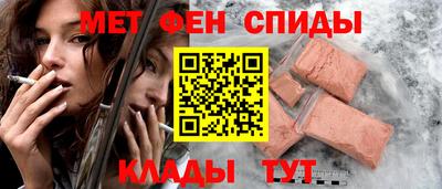 MESCALINE Янаул