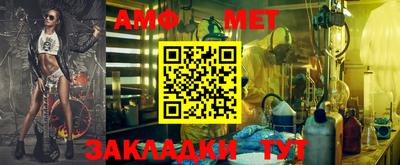 MESCALINE Янаул