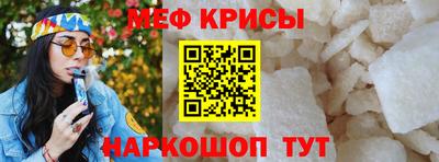 амф Ярцево