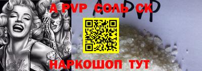 амф Ярцево