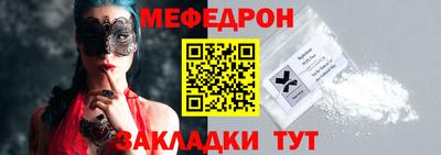 MESCALINE Янаул
