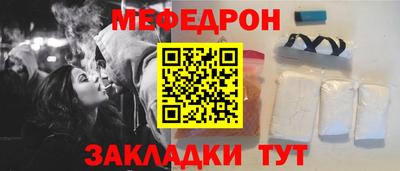 MESCALINE Янаул