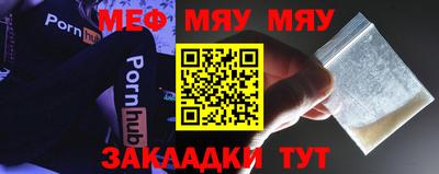 MESCALINE Янаул