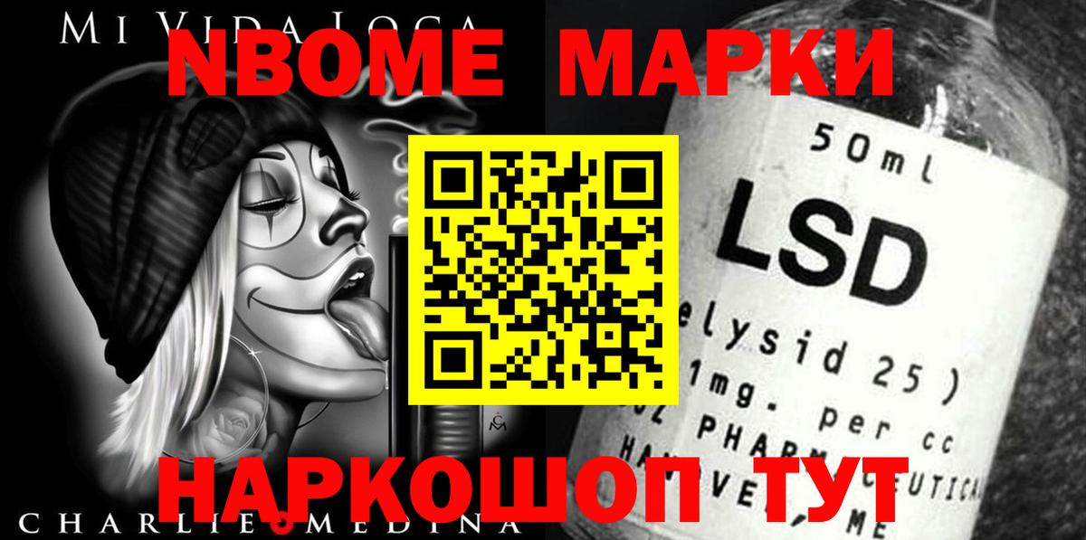 LSD-25 экстази  LSD-25 экстази ecstasy  Асино  Вход с VPN  Лсд 25 экстази ecstasy 