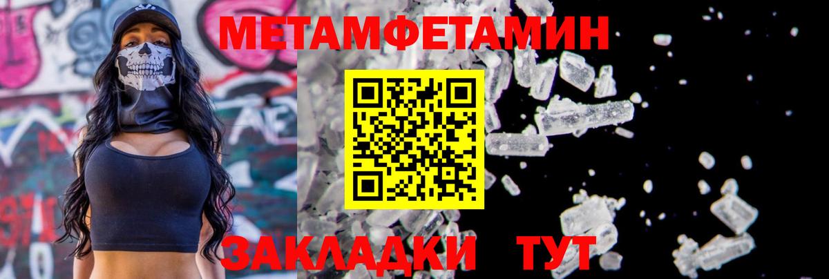 Метамфетамин винт  Вход с VPN  Метамфетамин винт  Асино 