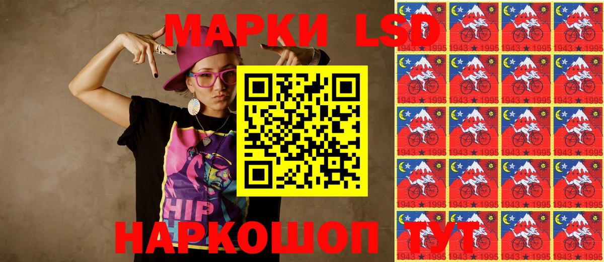 купить наркотики сайты  Наркотические марки  Вход с VPN  Марки NBOMe 1,5мг  Марки NBOMe 1,5мг  Асино 
